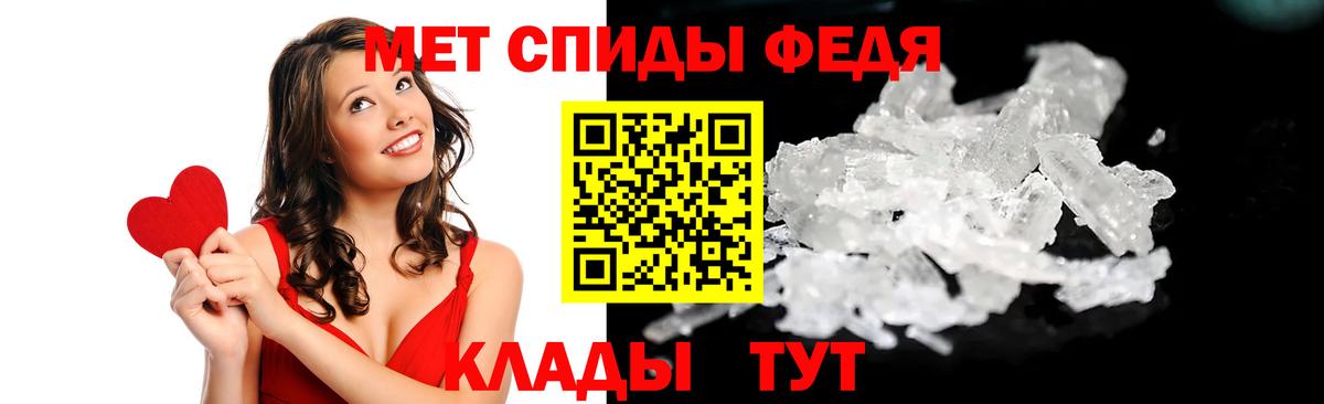 Белорецк  АМФ 97%  АМФ  Вход с VPN 