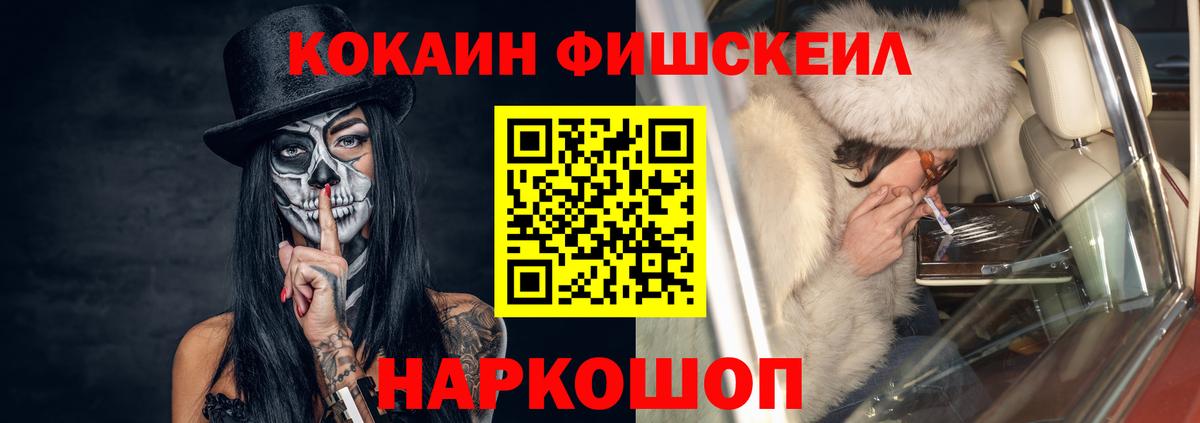 КОКАИН 97% Белорецк