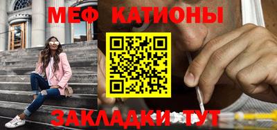 прущая мука Ижевск