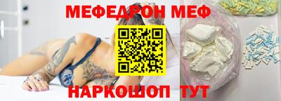 прущая мука Ижевск