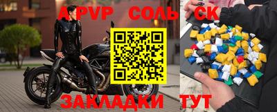 прущая мука Ижевск