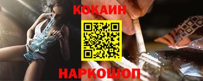 мяу мяу кристалл Иваново