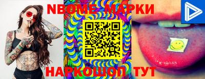 2c-b Ивантеевка