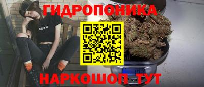 мяу мяу кристалл Иваново