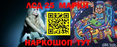 мяу мяу кристалл Иваново