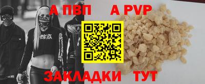 2c-b Ивантеевка