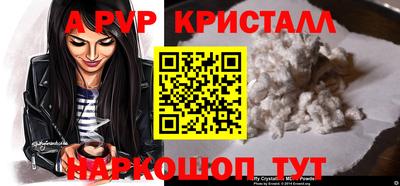 прущая мука Ижевск