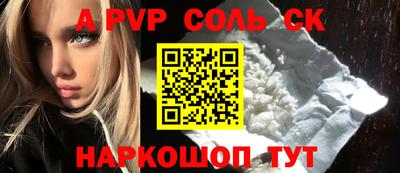 2c-b Ивантеевка