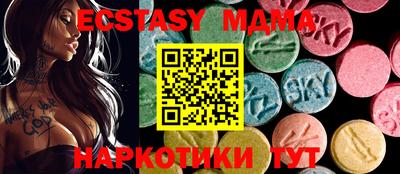 прущая мука Ижевск