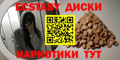 прущая мука Ижевск