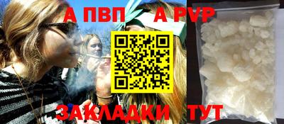 прущая мука Ижевск