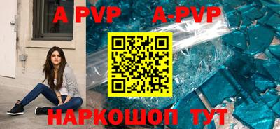 мяу мяу кристалл Иваново