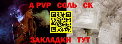 2c-b Ивантеевка