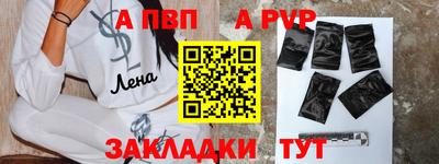 мяу мяу кристалл Иваново