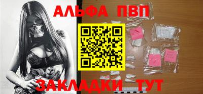 мяу мяу кристалл Иваново