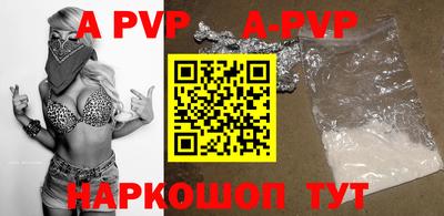 прущая мука Ижевск