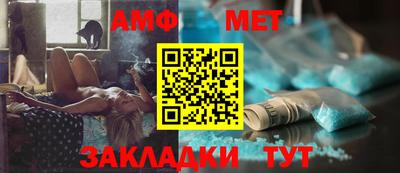 мяу мяу кристалл Иваново