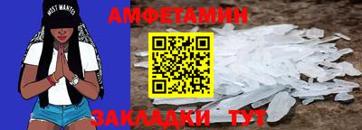 мяу мяу кристалл Иваново