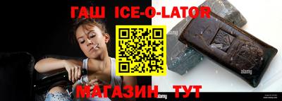 прущая мука Ижевск
