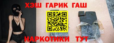 мяу мяу кристалл Иваново