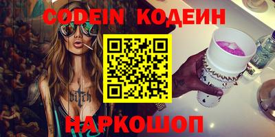 мяу мяу кристалл Иваново