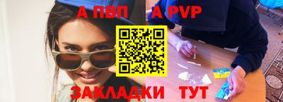 2c-b Ивантеевка