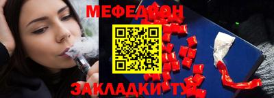 прущая мука Ижевск