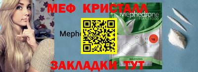 прущая мука Ижевск