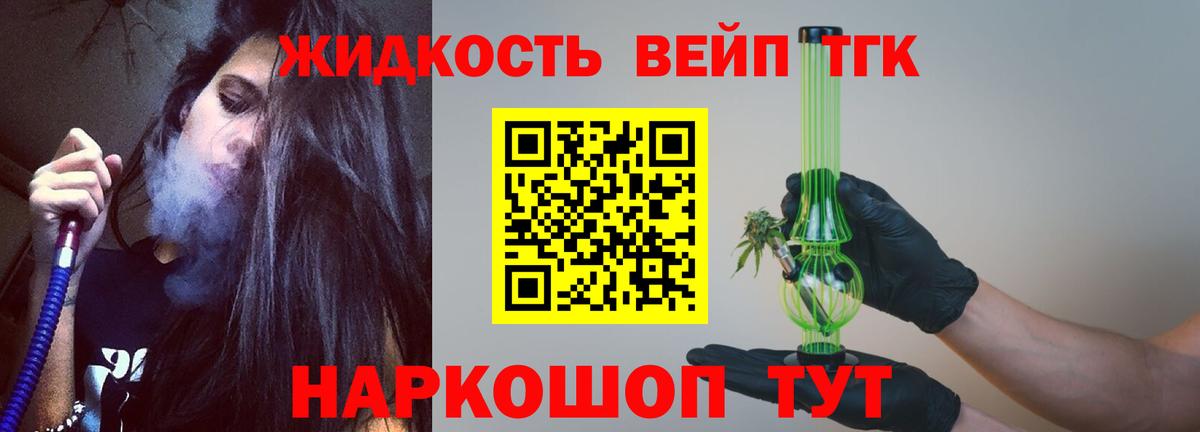 Белорецк  ТГК концентрат  Вход с VPN 