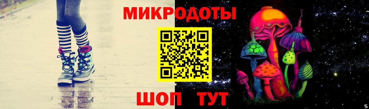 Галлюциногенные грибы Magic Shrooms Белорецк