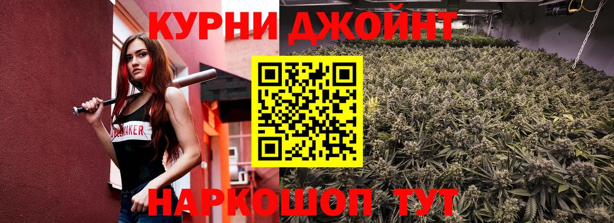 Шишки марихуана Bruce Banner Белорецк
